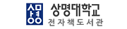 도서관 로고