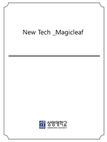 New Tech _Magicleaf